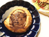 69.ヤマザキ トリプルチョコロール