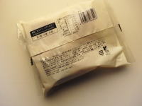 71.ローソン パンオショコラ 4個入り