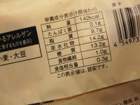 71.ローソン パンオショコラ 4個入り