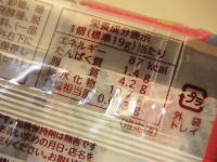 72.�Z�u���@�~�j���ɂς�`���R