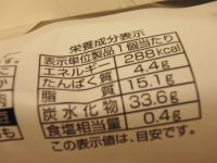 73.Oisis�@��l���ґ�R�b�y�@�K�i�b�V���`���R