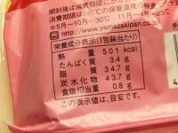 74.���}�U�L�@�`���R�`�����b�L�[