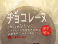 75.�^�J�M�x�[�J���[�@�`���R���[�k