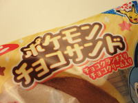 76.第一パン ポケモン チョコサンド