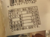 76.第一パン ポケモン チョコサンド