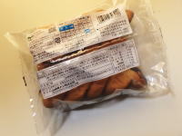 81.セブン チョコがけツイストドーナツ