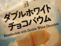 83.セブン ダブルホワイトチョコバウム