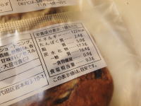 84.セブン もっちチョコロール