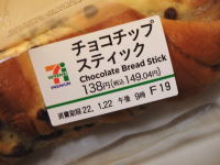 86.�Z�u���@�`���R�`�b�v�X�e�B�b�N