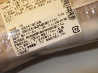 86.�Z�u���@�`���R�`�b�v�X�e�B�b�N