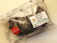 87.セブン ショコラブレッド