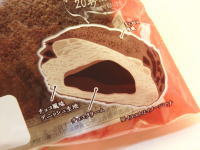 89.とろけるフォンダンショコラデニッシュ