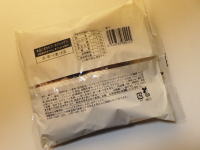 90.ショコラ&カスタードデニッシュ 4個入り