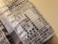 91.セブン ショコラデニッシュ