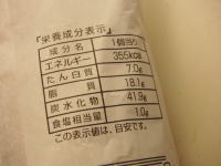 92.�_�ˉ��@���炩�t�����`�T���h�@�`���R