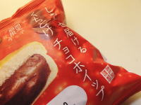 94.神戸屋 しあわせを届ける くちどけ チョコホイップ