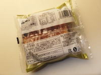 96.Oisis ザクザクチョコデニッシュ