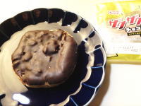 96.Oisis ザクザクチョコデニッシュ