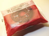 98.セブン チョコがけバウムクーヘン