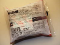 98.セブン チョコがけバウムクーヘン