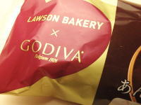 100.ローソン×ゴディバ あんバターショコラ