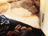 101.リョーユーパン チョコ&コーヒーデニッシュ