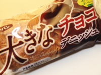 103.���p���@�傫�ȃ`���R�f�j�b�V��