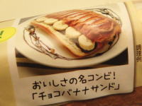 103.���p���@�傫�ȃ`���R�f�j�b�V��