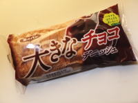 103.���p���@�傫�ȃ`���R�f�j�b�V��