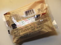 104.ヤマザキ クランブルトルテ チョコ