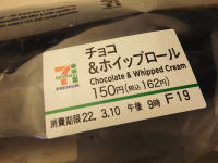 105.�Z�u���@�`���R���z�C�b�v���[��