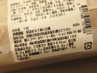 105.�Z�u���@�`���R���z�C�b�v���[��