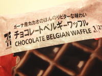 107.�Z�u���@�`���R���[�g�x���M�[���b�t��