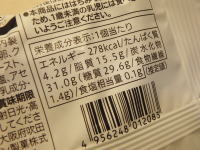 107.�Z�u���@�`���R���[�g�x���M�[���b�t��