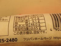 109.�t�W�p�� �~�b�N�X�x���[�V���R���T���h