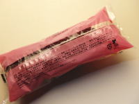 110.���[�\���@�ӂ����獕�����������[���`���R�N���[��