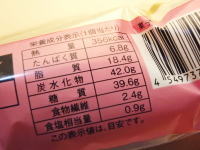 110.���[�\���@�ӂ����獕�����������[���`���R�N���[��