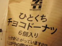 112.�Z�u���@�ЂƂ����`���R�h�[�i�c