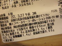 112.�Z�u���@�ЂƂ����`���R�h�[�i�c