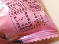 114.ヤマザキ ランチパック ペコポコチョコレート