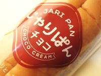 115.�����[���[�p���@�����ς�@�`���R