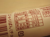 115.�����[���[�p���@�����ς�@�`���R