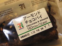 118.�Z�u���@�A�[�����h�`���R�p�C