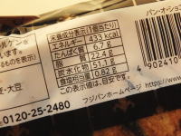 119.�t�W�p���@�p���E�I�E�V���R��