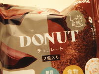120.セブン DONUTチョコレート