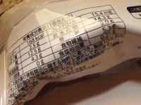 120.セブン DONUTチョコレート