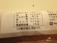 121.�V�t�H���X�e�B�b�N�p���@�`���R�z�C�b�v