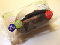 122.セブン 糖質を控えたチョコクリームブレッド