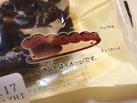 123.ローソン 最後までチョココロネ