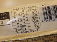 123.ローソン 最後までチョココロネ